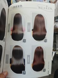 -宝妍美容美发画染