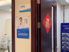 -泰康拜博口腔医院(海曙店)