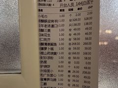 -金狮麟·新豫菜(金码大厦店)