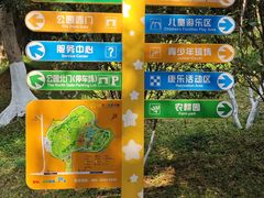 -天河儿童公园