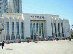 -哈尔滨规划展览馆