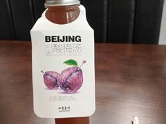 古法酸梅汤-四季小馆·地道北京小吃(广百店)