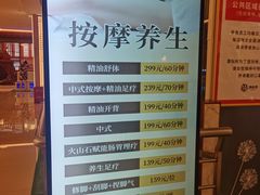 -汤连得温泉馆(宝山店)