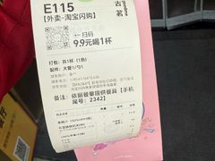 -古茗(洛阳宝龙广场店)