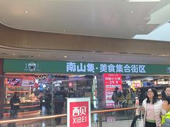 -天河城购物中心