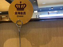 -海底捞火锅(飞马水城店)