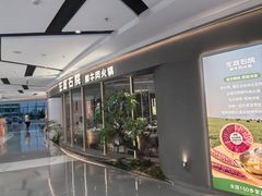 -左庭右院鲜牛肉火锅(京西大悦城店)