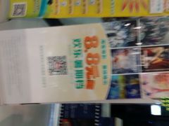 android_upload_pic-幸福蓝海国际影城(上海三林店)