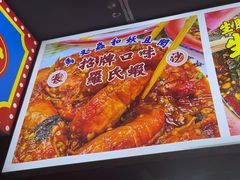 -马叉虫和妖且闲·长沙大排档(解放西店)
