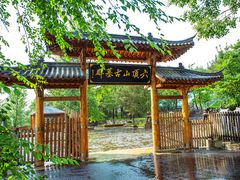 -六鼎山文化旅游区