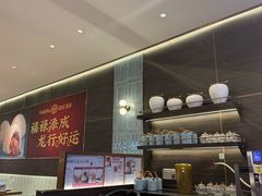 -添好运(武商MALL店)