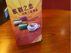 -COSTA COFFEE(成都来福士店)