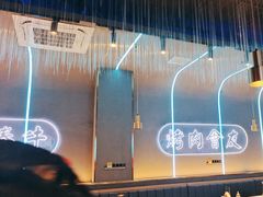 -杨记齐齐哈尔烤肉(总店)