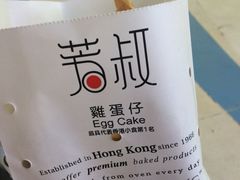 iphone_upload_pic-芳叔(东方宝泰店)