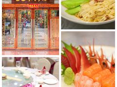 -叶氏大快活酒楼·佛山老字号