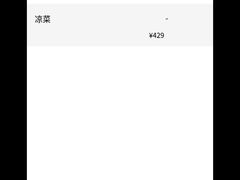 -ジャンボ釣船 つり吉(新世界店)
