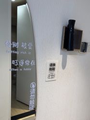 -小梨·OndaPro·专业脱毛连锁机构