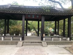 -南北湖风景区