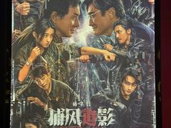 -万达影城(唐山爱琴海XLAND店)