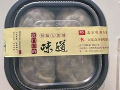 -宫门口馒头铺(创始人总店)