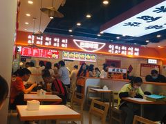 -天府国麻辣香锅(悦荟广场店)