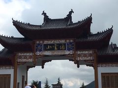 -塔云山