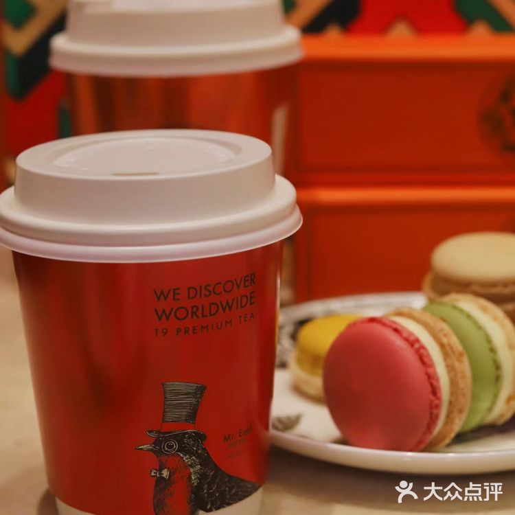 不一样的茶拿铁