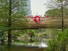 -云溪植物园