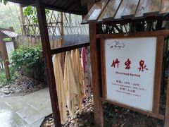 -咸宁万豪温泉谷度假区