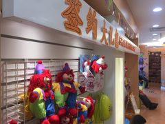 -金宝贝早教(金地·喜悦荟oopcity店)