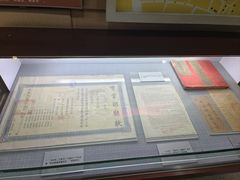 -三条石历史博物馆