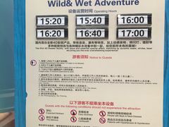 -广州融创水世界