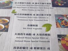 菜单-大茴香(大悦城店)