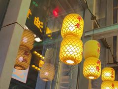 -五马集·海鲜·温州大牌档(黑金冠五马街十字路口店)