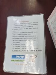 -深圳市妇幼保健院(红荔院区)