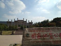 -方山风景区定林寺