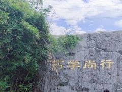 -江南大学(蠡湖校区)