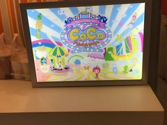 -CoCo都可(嘉定日月光店)