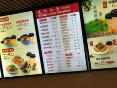 菜单-顺溜·手工刀削面·黑金店(铜锣湾店)
