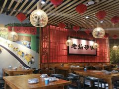 大堂-老姑砂锅·烧烤天津菜(体北道店)