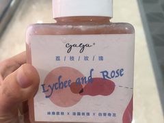 荔枝玫瑰-gaga(深圳福田星河COCO Park店)
