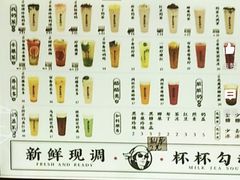 -茶太良品·北京特色茶饮(西站食宝街店)