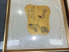 -宸宸画框裱画配框工厂店(莘庄店)