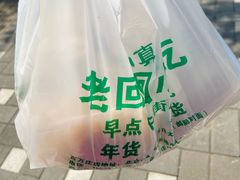 -老回回小吃(百万庄店)