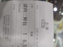 -庆丰包子铺(东单店)