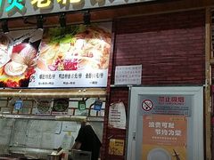 -新五爱道夜市