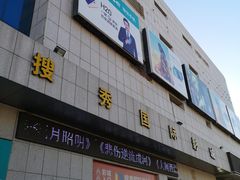 -维多利广场(通辽店)