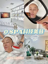 -0 SPA科技美肤·Valmont法儿曼品牌