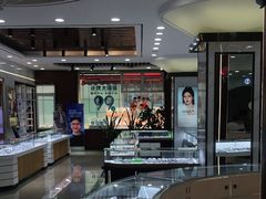 -现代眼镜批发城(台东三路店)