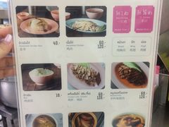 -红大哥水门鸡饭(總店)